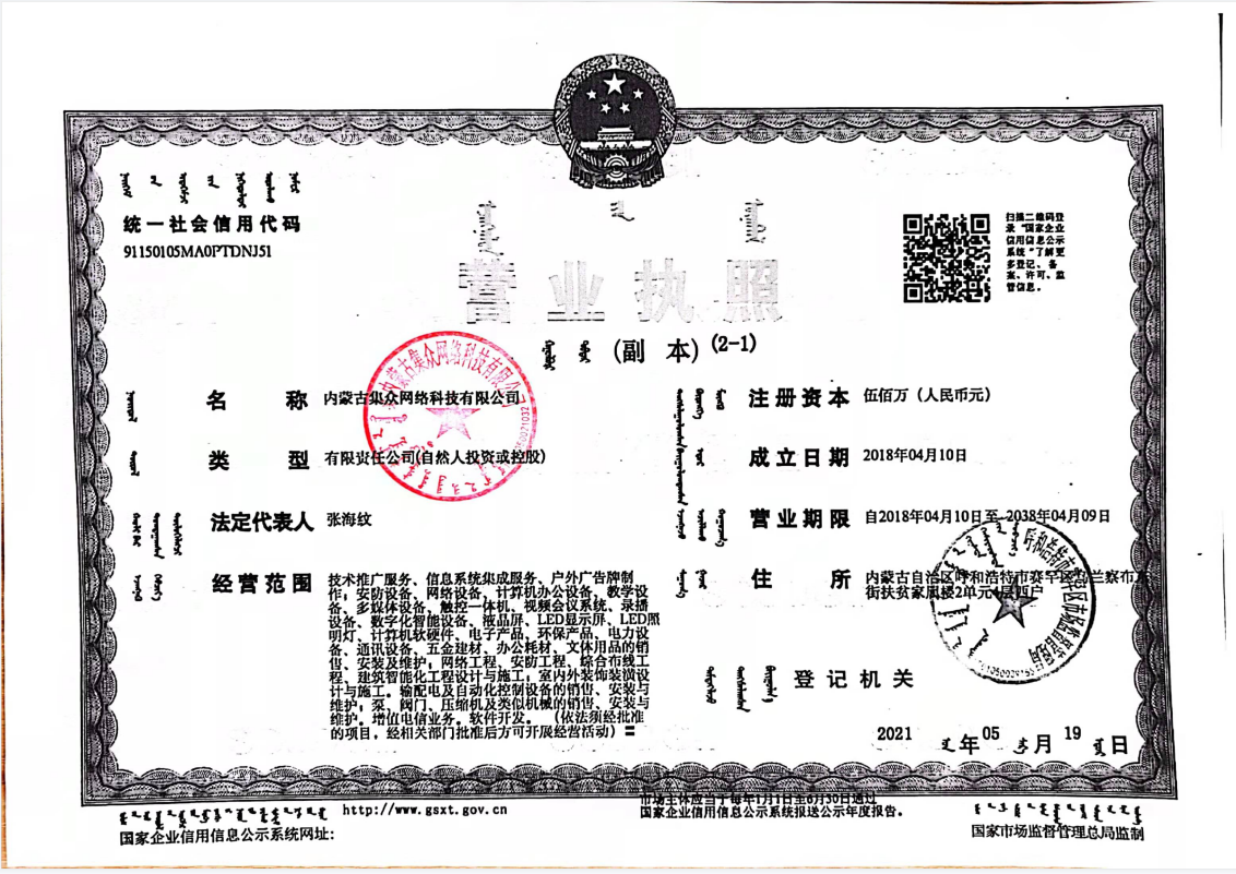 微信截图_20220716155344.jpg