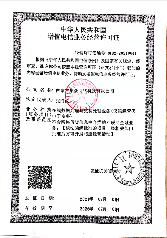微信截图_20220716155401.jpg
